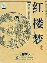 4色正能量官网
